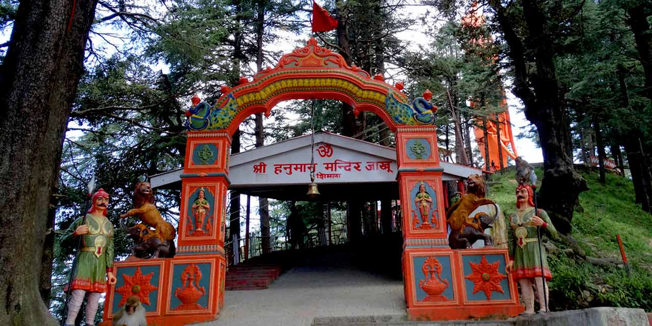 Jakhu Temple Shimla (Timings, History, Entry Fee, Images, Pooja / Aarti,  Location & Phone) - Shimla Tourism 2023