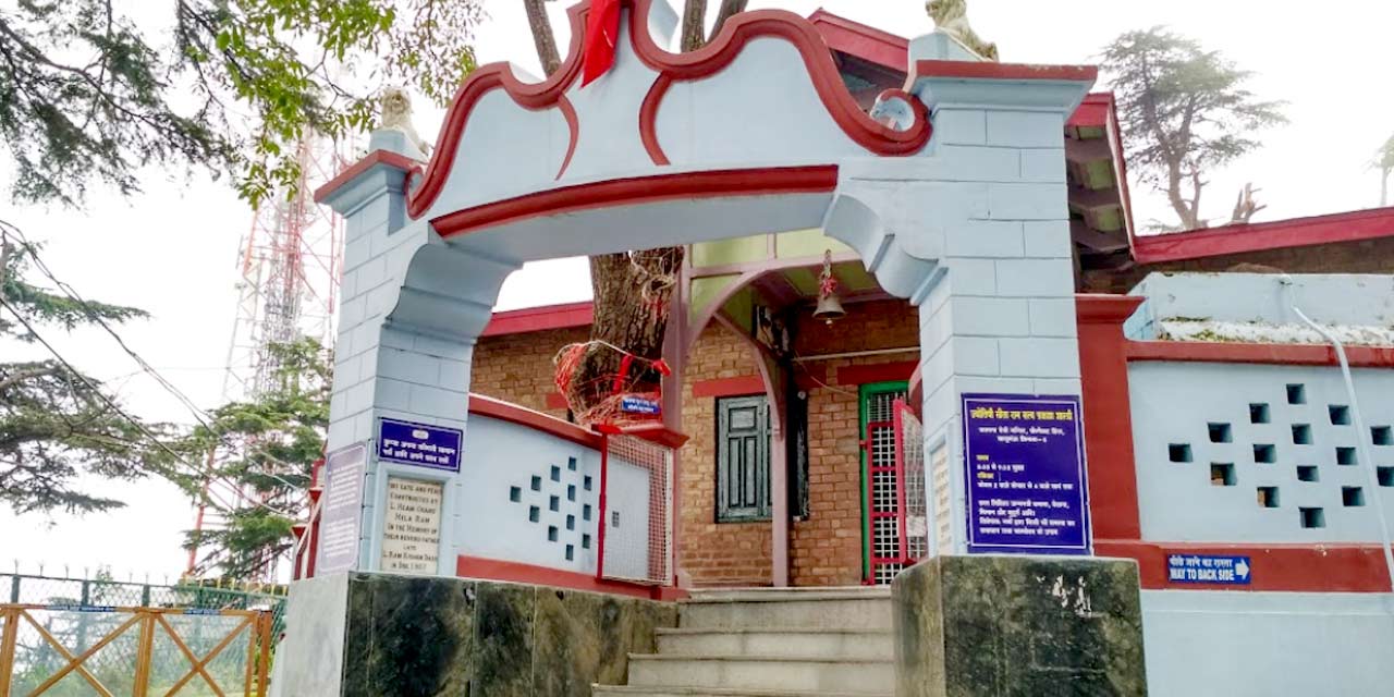 Kamna Devi Temple, Shimla Tourist Attraction