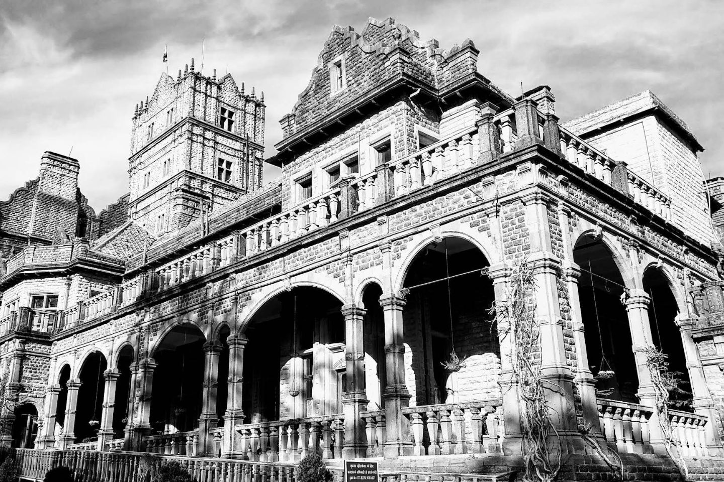 Indian Institute Of Advanced Study Shimla